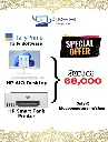  Combo Offer { Tally Software ( Prime ) , HP INK Tank Printer 525 , HP All in one Desktop } Combo Offer